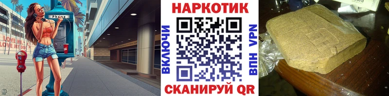 Магазин наркотиков Хвалынск Альфа ПВП  Героин  Амфетамин  Канабис  ГАШ 