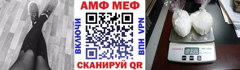 KRAKEN как зайти  Хвалынск  Amphetamine Premium  купить наркотики сайты 