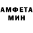 АМФЕТАМИН Premium Yurok Belka