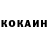 КЕТАМИН ketamine carikatur Men