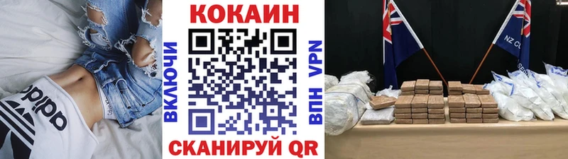 где купить наркотик  Хвалынск  Cocaine 98% 