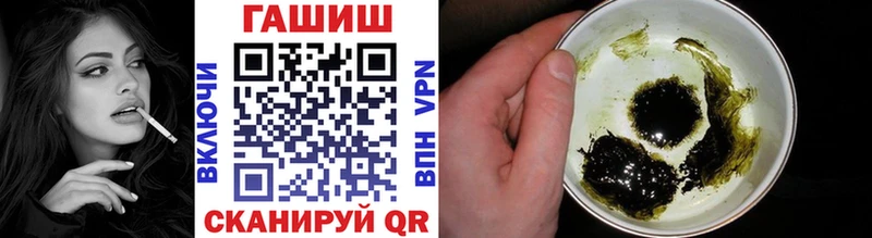 ГАШИШ VHQ  Хвалынск 