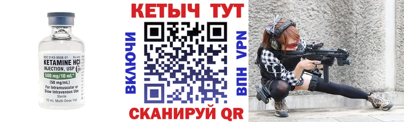 мега сайт  что такое наркотик  Хвалынск  КЕТАМИН ketamine 