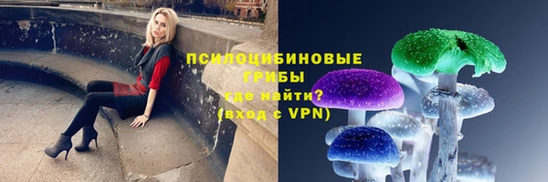 кокаин премиум Красноперекопск