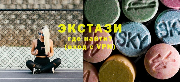 экстази Костерёво