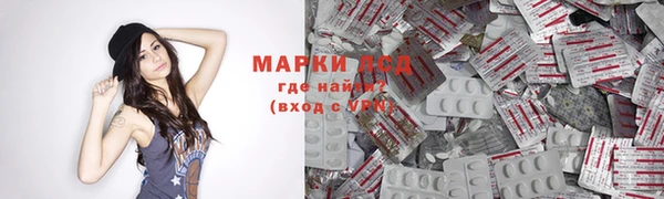 кокаин премиум Красноперекопск