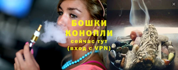 экстази Костерёво