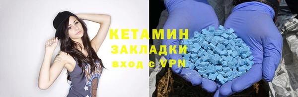 эйфоретик Краснослободск