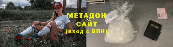 гашишное масло Кодинск
