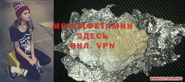 амфетамин Краснотурьинск