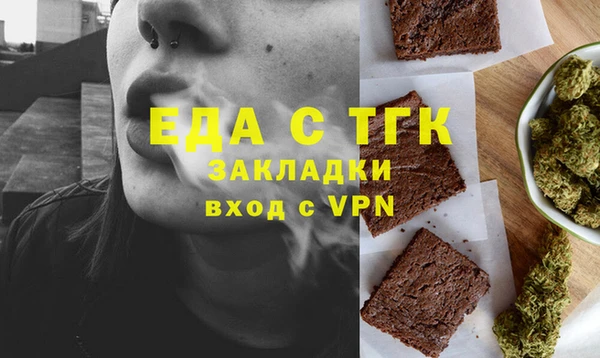 кокаин премиум Красноперекопск