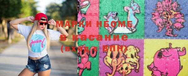 амфетамин Краснотурьинск