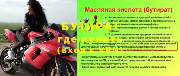 эйфоретик Краснослободск