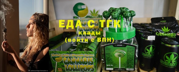 эйфоретик Краснослободск