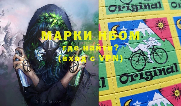 кокаин премиум Красноперекопск
