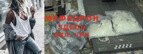 экстази Костерёво