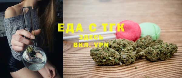 экстази Костерёво