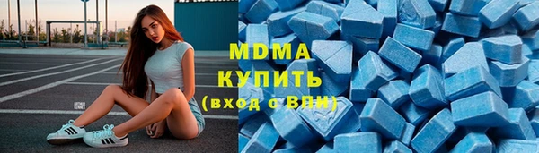 экстази Костерёво