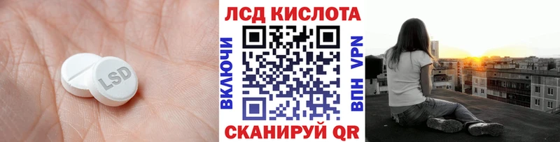LSD-25 экстази кислота  закладка  Хвалынск 