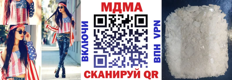 МДМА Molly  гидра ссылка  Хвалынск  купить закладку 
