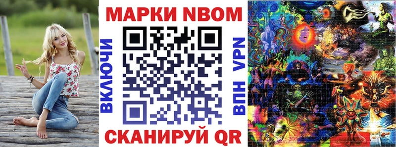 Марки 25I-NBOMe 1,8мг  KRAKEN зеркало  Хвалынск 