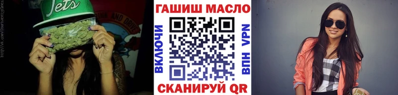 ТГК вейп с тгк  хочу   blacksprut сайт  Хвалынск 