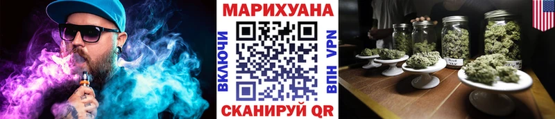 Марихуана VHQ  купить  цена  OMG рабочий сайт  Хвалынск 